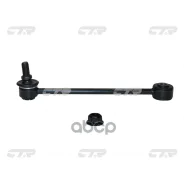 ������ ������������� | ��� ����/��� | Daihatsu Materia (M4_) 1.5 10.2006 - Daihatsu Materia (M4_) 1.3 10.2006 - CTR ���. CL0622 / CLT-104 CTR CL0622 �...