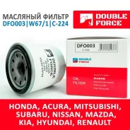 ������ �������� Nissan Ad / Wingroad DFO003 VY11/WFY11 DFO003 ����