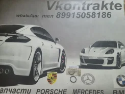 �������������� ������ VAG N90903701 N90903701 ����