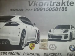 �������������� ������ Porsche �������� 99970747740 99970747740 ����
