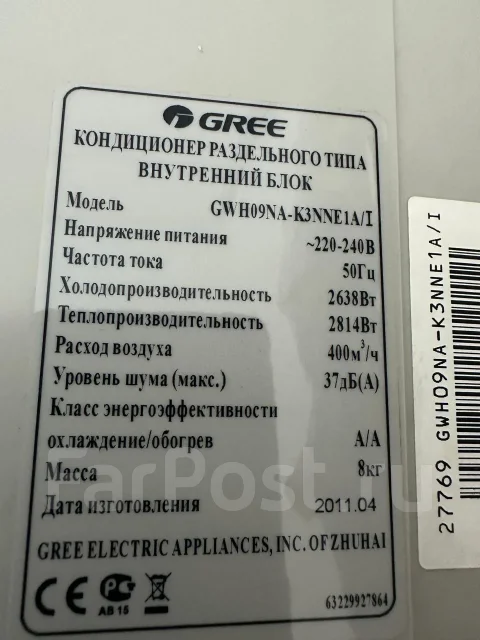 Gree ����