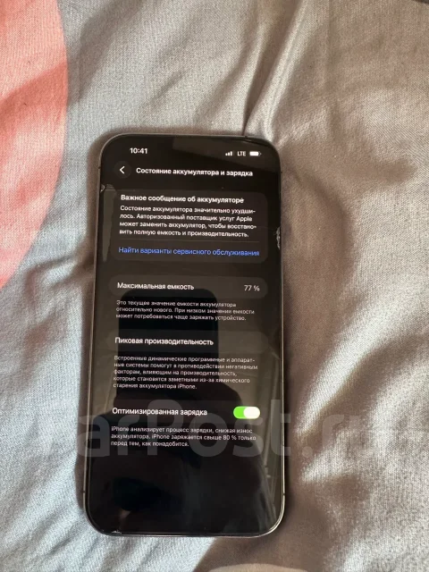 Apple iPhone 14 Pro Max. �/�, 128 ��, ����������, 3G, 4G LTE, eSIM, ������� �������, ������������ ������� ����