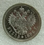 1 ����� 1896 ����, ����� �� ����