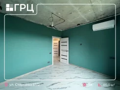 3-���������, ����� �������� 57 ���. 2. ��������, ���������, 85���.��., 2/4 ���� ����