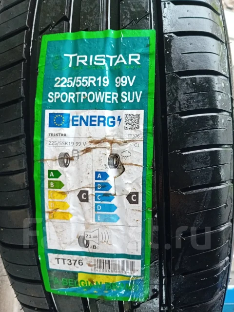 Tristar Sportpower Suv. ������, 2022 ���, �����. �������� ����