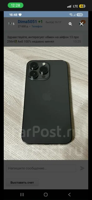 Apple iPhone 13 Pro. �/�, 256 ��, �����, 3G, 4G LTE, 5G, NFC, eSIM, ������� ������� ����