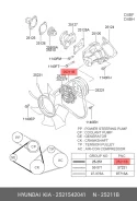 ������ 13�750 ���������� Hyundai Starex 02-07, Terracan 01-06, Porter 94-03 ��. D4BH, D4BF, D4BB Hyundai / KIA 2521542041 2521542041 ����