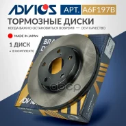 ���� ��������� �������� (TY) Advics ���. A6F197B A6F197B ����