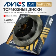 ���� ��������� ������ (TY) Advics ���. A6R113B A6R113B ����