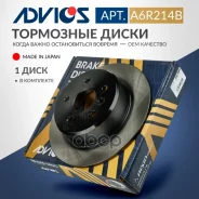 ���� ��������� ������ (TY) Advics ���. A6R214B A6R214B ����
