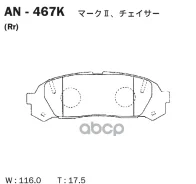 ������� ��������� ������ (TY) Akebono ���. AN467K AN467K ����