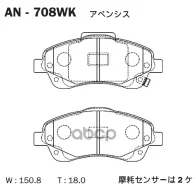 ������� ��������� �������� (TY) - ������ Akebono ���. AN708WK AN708WK ����