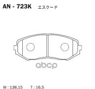 ������� ��������� �������� (SZ) Akebono ���. AN723K AN723K ����