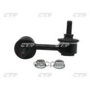 ������ ������� �������������, �����, CLHO17 (HO) CTR ���. CL0150 CL0150 ����