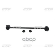 ������ �������������, CLHO20 (HO) CTR ���. CL0153 CL0153 ����