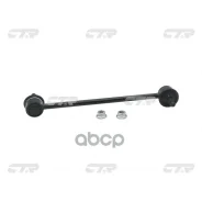 ������ ������������� �������� ������, CLM20 (MC) CTR ���. CL0385 CL0385 ����