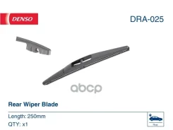 ٸ��� ���������������� ������� 250mm Denso ���. DRA025 DRA025 ����