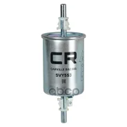 ������ ��������� Omoda C5 (22-)/Chevrolet Lacetti (04-)/Lanos (04-)/Nexia (08-) Carville Racing ���. SVY553 SVY553 ����