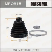 ������� ����� LC200, LX570 (����) 32.1*100*107.4 - BOOT Masuma ���. MF2815 MF2815 ����