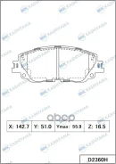 ������� ��������� �������� Camry 70 2018- MK Kashiyama ���. D2360H D2360H ����
