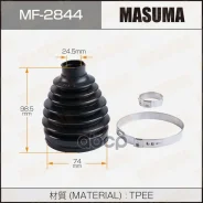 ������� ��������� ������� �������� 25*74*98.5 - BOOT Masuma ���. MF2844 MF2844 ����