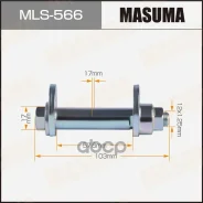���� �������������� + ����� + ����� (��������) (TY) Masuma ���. MLS566 MLS566 ����
