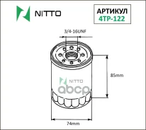 ������ �������� (90915YZZD2) Nitto ���. 4TP122 4TP122 ����