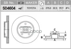 ���� ��������� �������� (TY) Sangsin brake ���. SD4604 SD4604 ����