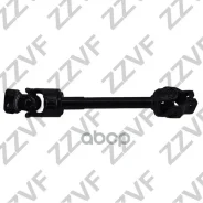 ��� ��������� ������� ������ (SZ) ZZVF ���. ZVPV008 ZVPV008 ����