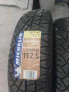 Michelin Latitude Cross. ����� at, �����. ��� ����� �� ������������� ����