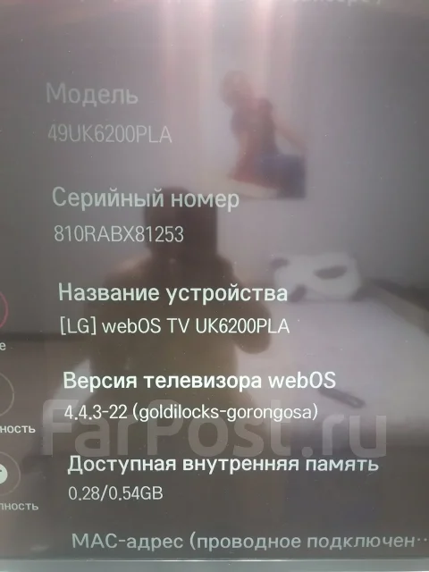 LG 49UK6200. LED ����