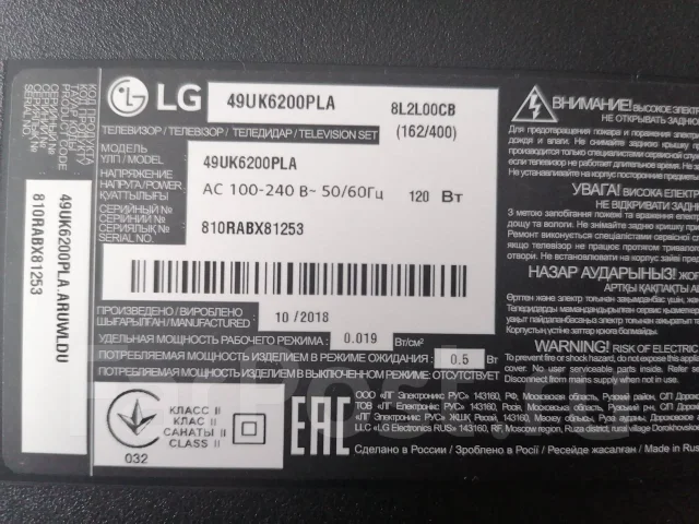 LG 49UK6200. LED ����