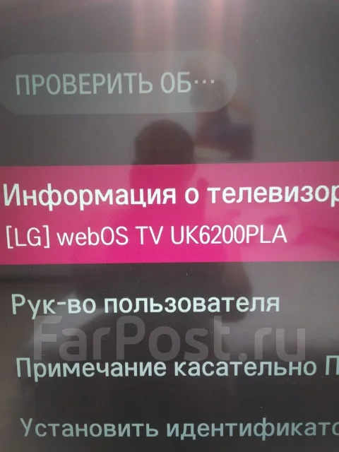 LG 49UK6200. LED ����