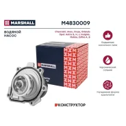 ����� ������� Marshall M4830009 M4830009 ����