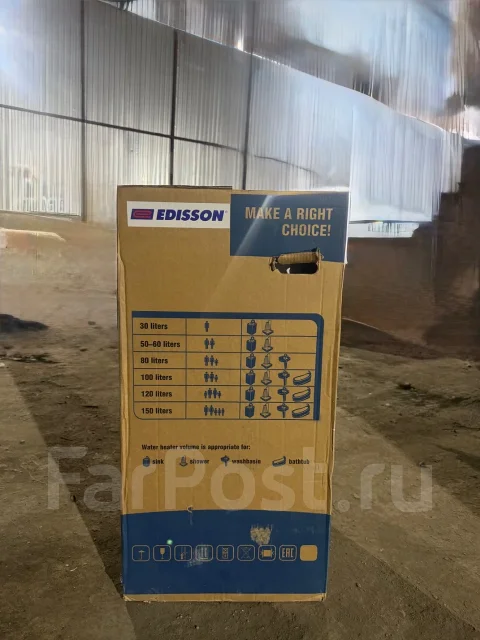 Edisson. 1,5����. ����