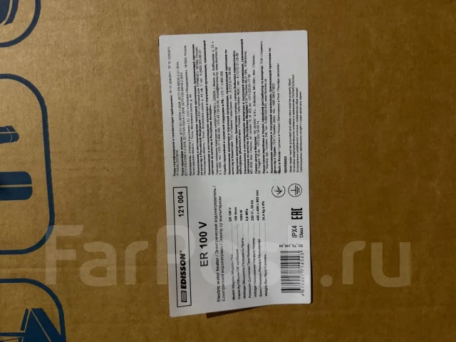 Edisson. 1,5����. ����