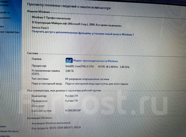 Acer Aspire 5742. 15.6", 2,4����, ��� 4 ��, ���� 320���, WiFi: 1, Bluetooth: 1 ����