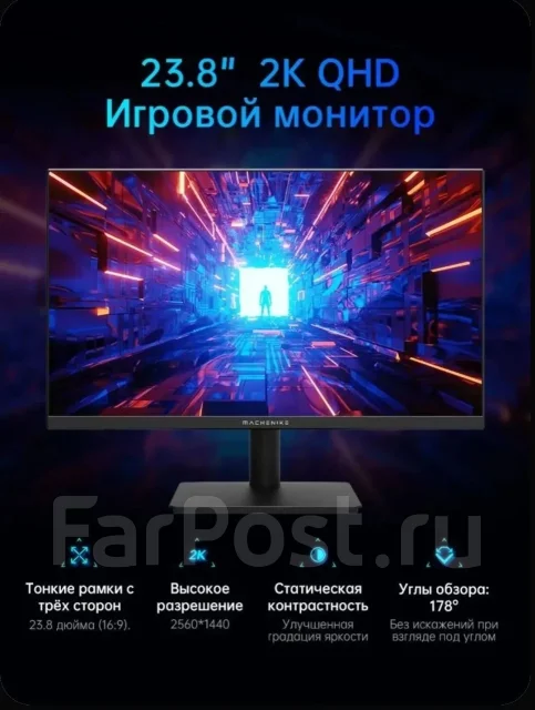 Machenike. 24", ���������� �� (LCD, LED, QLED) ����