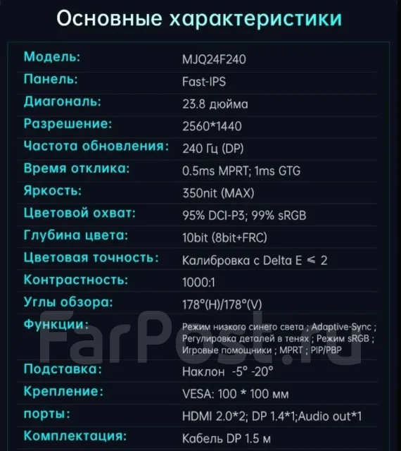 Machenike. 24", ���������� �� (LCD, LED, QLED) ����
