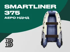 Smartliner. 2026 ���, ����� 3,75��., ��������� ��� ���������, 25��.�., ������ ����