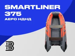 Smartliner. 2026 ���, ����� 3,75��., ��������� ��� ���������, 25��.�., ������ ����