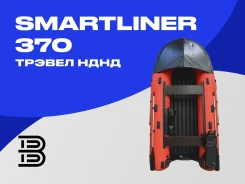 Smartliner. 2026 ���, ����� 3,7��., ��������� ��� ���������, 20��.�., ������ ����