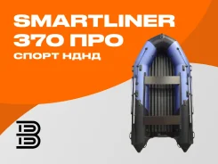 Smartliner. 2026 ���, ����� 3,7��., ��������� ��� ���������, 25��.�., ������ ����