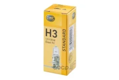 ����� H3 12V 55W PK22s 8GH002090131 Hella 8GH002090131 ����