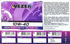 Wezzer