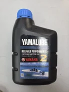 Yamalube