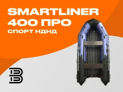 Smartliner. 2026 ���, ����� 4��., ��������� ��� ���������, 25��.�., ������ ����