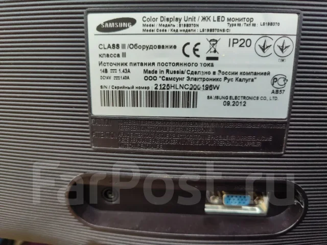 Samsung. 18.5", ���������� �� (LCD, LED, QLED) ����