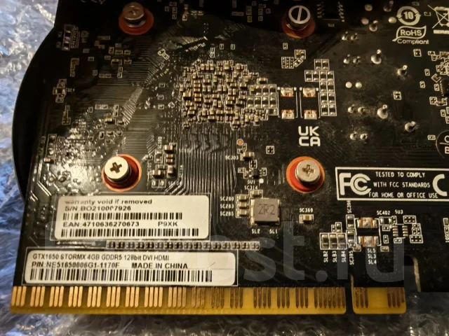 GeForce GTX 1650 ����