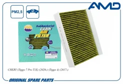 ������ ������ �������� AMD [Amdfc888A] AMDFC888A ����
